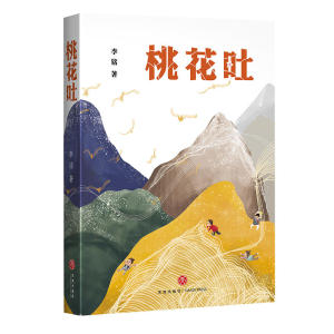 5折桃花吐
