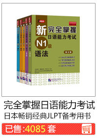 Полностью понять японский тест на способность