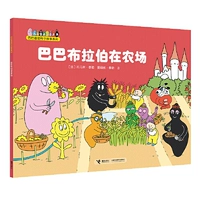 Бабааба на ферме