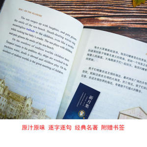 【英汉对照注释版】新月集双语版 泰戈尔经典诗集 英文原著畅销小说世界文学中英文双