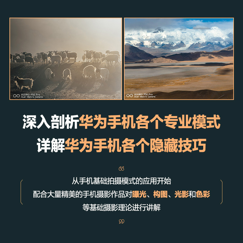 华为手机为什么照不了照片？手把手教你解决拍照问题，小白必看，绝绝子！
