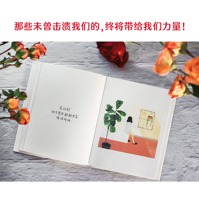 曾经我也想过一了百了（畅销书作家独木舟倾情翻译、做序。送给曾经或正在黑暗中挣扎、需要一点帮助的人&mdash;&mdash;那些未曾击溃我们的