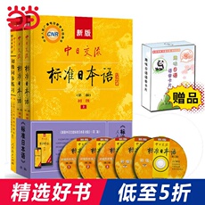 японский 【Dangdang в подлинных книг] новый