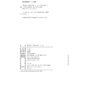 默写高手 九年级 英语 初中 (下) 译林版YL 春雨教育·2020春