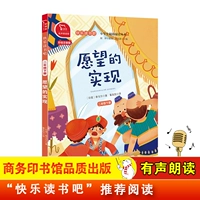 (Часть 2, том 2) Желание 𫖸 Хотелось реализовать