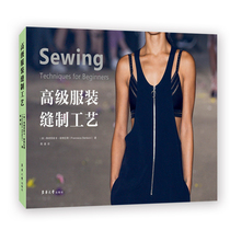 High-level garment sewing process