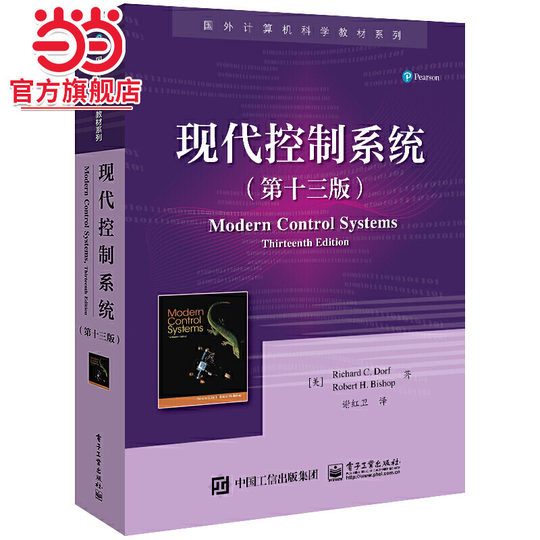 Moderne Steuerungssysteme (Dreizehnte Auflage)