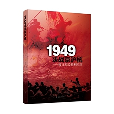 Знание истории книги