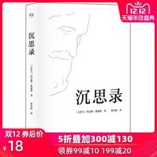 Знание философии книги 【Dangdang в подлинных