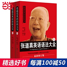 Грамматика английского языка Каждые 100 минус