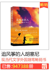 Husseani, воздушный воздушный змей змея