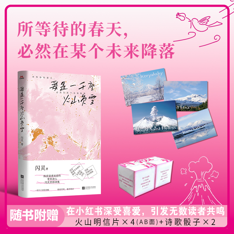 📖【生命里的诗与远方】《生命中所有的灿烂都将用寂寞来偿还》带