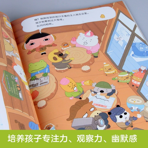 Данные детские книги Dangdang.com, серия детективных детектива, полный набор из 22 томов комиксов, 7 томов мостовых книг, 9 томов первого и второго тома анимации, 3-6-летняя детская книжка по просвещению детского сада детского питания детского числа.