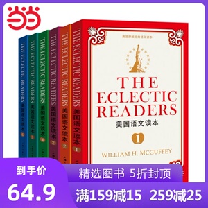 美国语文读本(套装1-6册)--西方家庭学校(Homeschool)原版经典教材