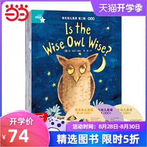 【当当网 正版包邮 童书】培生幼儿英语第二辑·提高级升级版全24册，幼儿少儿英语7-12岁儿童从每页2-