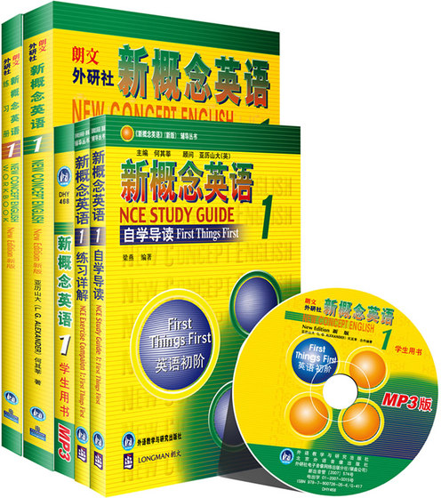 New Concept English 1 complete learning package (4 volumes in total) (including MP3 CD) (exclusive to Dangdang) English self-study introductory teaching