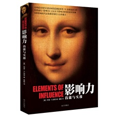 Руководство 【Dangdang в подлинных книг] влияние:14