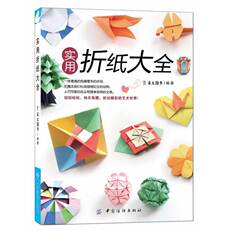 Город искусств и ремесел книги 【当当网