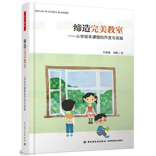 智能悬空声场：打造完美课堂与会议音频解决方案
