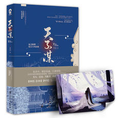 Чиновничество романы