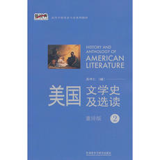 Истории литературы Американскую литературную историю и