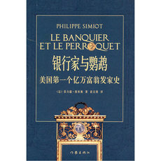 Интегрированный