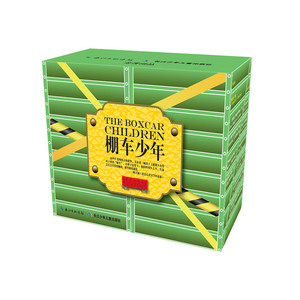 棚车少年第二辑（共8本）