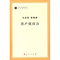 Марксистская философия 【Dangdang в подлинных книг]
