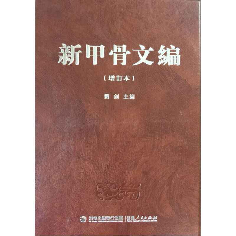 新甲骨文編- Top 100件新甲骨文編- 2026年5月更新- 淘寶Taobao|天貓Tmall 新甲骨文編- Top 100件新甲骨文編- 2026年5月更新- 淘寶Taobao|天貓Tmall