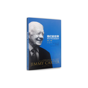 她们的世界