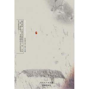 张晓风品国学