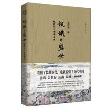 Знание истории книги 【Dangdang в подлинных