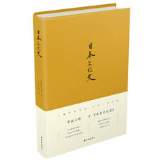 Мировая культура 日本文化史