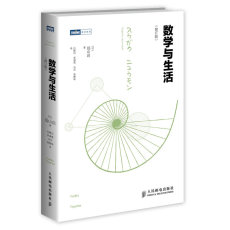 Математика/физика 【Dangdang в подлинный книги] Математика