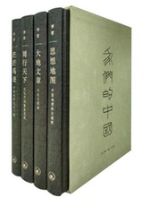 География 【当当网 正版书籍】我们的中国（精装全四册）