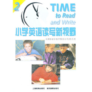 小学英语读写新视野 2(含CD一张）