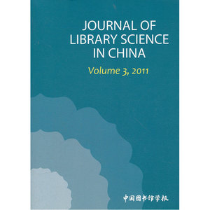 中国图书馆学报年刊（英文刊）：2011
