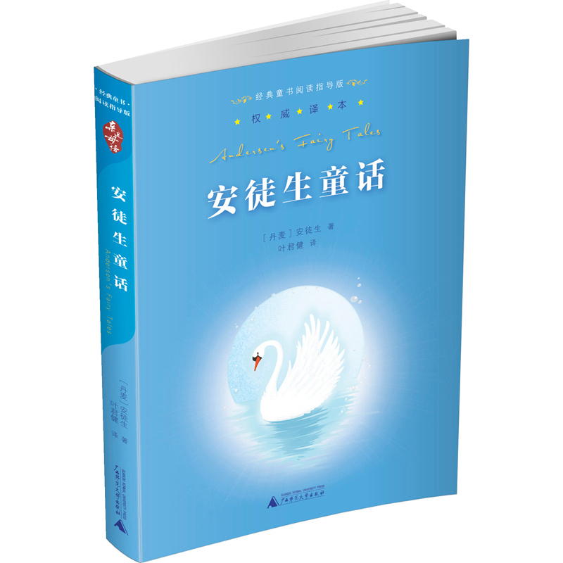 当当网《主体解释学》：一本法兰西学院经典课程，带你领略哲学的魅力！
