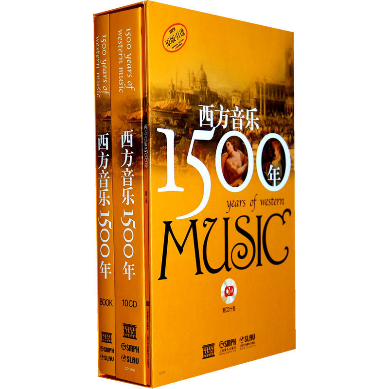 Dangdang.Com 1500 Years of Western Music (with Ten Cds, Two Volumes of Books) Shanghai Music Publishing House Authentic Books Dangdang.Com 1500 Years of Western Music (with Ten Cds, Two Volumes of Books) Shanghai Music Publishing House Authentic Books
