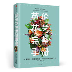 Садоводство книги
