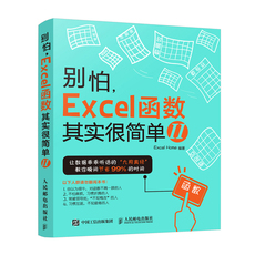 Программное обеспечение автоматизации Office (новый) 【Dangdang
