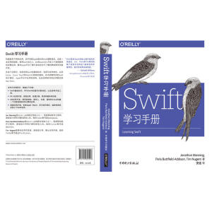 Swift学习手册