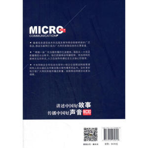 廉水谷微信公号文章选