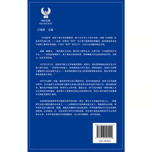 地外文明探索研究