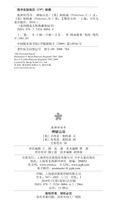 插图