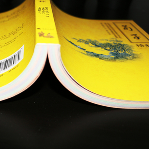 国学经典：荀子精粹