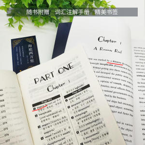 海底两万里 全英文版 世界经典文学名著 振宇书虫