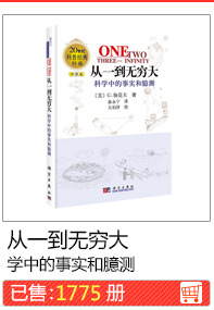 От одного до бесконечного