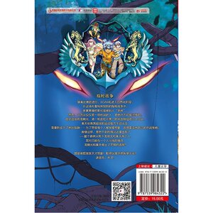 进击吧，天才！-指*战争
