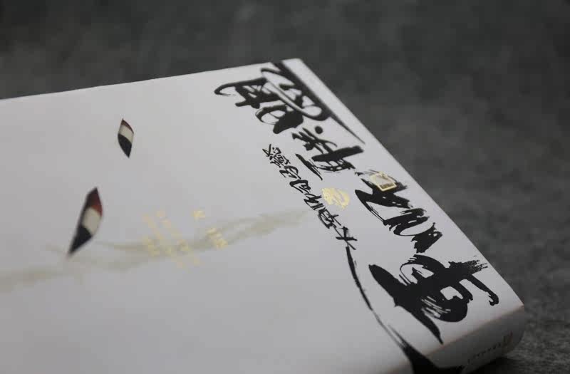 Истории литературы 大军师司马懿之军师联盟